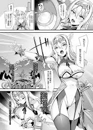 オリジナル】くっころ姫騎士の快楽アヘ堕ちあまあま調教 ~男が産まれない異世界へ召喚された俺がヒロインを充てがわれて子作りエッチ 2~ - 同人誌 -  エロ漫画 momon:GA（モモンガッ!!）