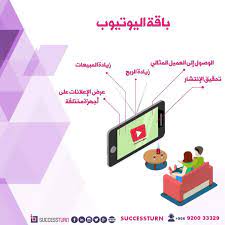 تمتع بمزايا عديدة من خلال اعلانات فيديو الـ يوتيوب وحقق الانتشار والوصول إلى عميلك المثالي التسويق الرقمي التجارة الال movie posters poster movies