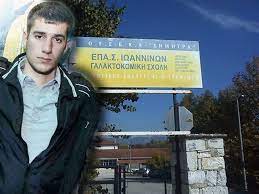 Δυστυχώς οι προσευχές τόσο της οικογένειας του αδικοχαμένου φοιτητή όσο και όλων όσων βοήθησαν στις έρευνες για τον εντοπισμό του δεν απέφεραν καρπούς, αφού σήμερα το πρωί, ο βαγγέλης. Nekros Bre8hke O Baggelhs Giakoymakhs Sta Iwannina Pics Video Patras Events