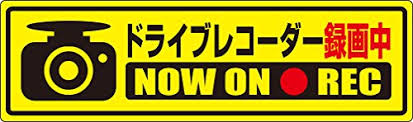 「車のステッカー」の画像検索結果