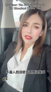 跨界律师 Katherine Susan Lee