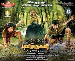 Mohanlal Starrer Pulimurugan S Tamil Dubbed Version All Set To Release Today Newsfolo Pulimurugan theme muruga muruga , the most awaiting theme song from the movie released by a2 creations music presents pulimurugan theme full audio song in tamil from the movie.