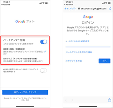 Google フォトにアクセスします。google アカウントにログインしていない場合は、google フォトにアクセス をクリックしてログインします。 ステップ 2: Google ãƒ•ã‚©ãƒˆ ã® ç™»éŒ²ã‹ã‚‰ãƒãƒƒã‚¯ã‚¢ãƒƒãƒ— å‰Šé™¤ å…±æœ‰ åŒæœŸã¾ã§è§£èª¬ Time Space By Kddi