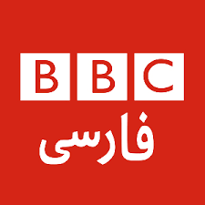 Explore tweets of bbc persian @bbc_farsi_an on twitter. Bbc Persian Live Ù¾Ø®Ø´ Ø²Ù†Ø¯Ù‡ Ø¨Ø±Ù†Ø§Ù…Ù‡ Ù‡Ø§Ù‰ Ø¨Ù‰ Ø¨Ù‰ Ø³Ù‰ ÙØ§Ø±Ø³Ù‰