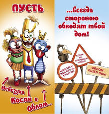 прикольные картинки с днем рождения для взрослых скачать бесплатно Prikolnye Kartinki S Dnem Rozhdeniya Muzhchine Deputatu Smeshnye Schastlivye Dni Rozhdeniya Smeshnye Pozdravitelnye Otkrytki S Dnem Rozhdeniya