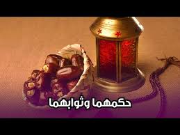 عاشوراء هو اليوم العاشر من المحرَّم، وتاسوعاء هو التّاسع منه. Mrjwwhkqu Cqom