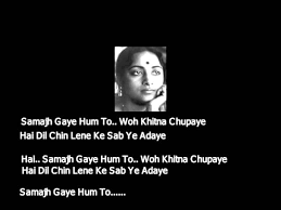 Check spelling or type a new query. Nona Zaman Sekarang R Azmi Samajh Gaye Hum To Geeta Dutt Chords Chordify
