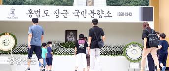 홍범도 장군 유해 오늘(15일) 국내 봉환…현충원에 안장. Kags7gzgmmxz7m