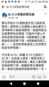 台灣三級警戒延長，詩肯門市防疫再加強 一起做好防疫，共同守護你我的家 #詩肯用心做防疫 #讓您來店好安心 #安心購物. Adtzbult1x1p8m