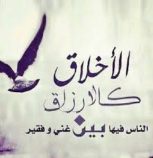 اروع كلام في القران للشيخ عبد الباسط عبد الصمد. ØµÙˆØ± Ø¬Ù…ÙŠÙ„Ø© 2020 ØµÙˆØ± Ø±ÙˆØ¹Ø© Ù…ÙƒØªÙˆØ¨ Ø¹Ù„ÙŠÙ‡Ø§ ÙƒÙ„Ø§Ù… Ø·ÙŠØ¨ Ø²ÙŠÙ†Ù‡