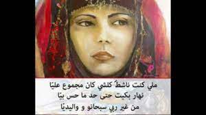 We did not find results for: Galo Nas Zman Ù‚Ø§Ù„Ùˆ Ù†Ø§Ø³ Ø²Ù…Ø§Ù† Ø¬Ø²Ø¡ 2 Youtube