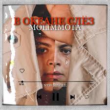 Federico Olivieri: похожие исполнители, слушать онлайн на Zvuk.com