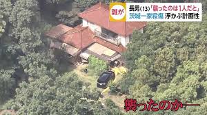 良 和歌山 鳥取 島根 岡山 広島 山口 徳島 香川 愛媛 高知 福岡 佐賀 長崎 熊本 大分 宮崎 鹿児島 沖縄. èŒ¨åŸŽæ®ºäººäº‹ä»¶ã®çŠ¯äººã¯èª° ãƒãƒƒãƒˆä¸Šã®äºˆæƒ³ã¾ã¨ã‚ é•·å¥³ãŒæ€ªã—ã„ ã¨ã„ã†å£°ã«æ‰¹åˆ¤ç¶šå‡º å¿«æ¥½çŠ¯ãŒæ¿ƒåŽšã‹ Endia