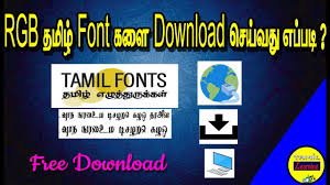 Download Rgb Tamil Fonts Free Download Fajarsumiratmuhrip S Blog