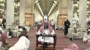 حكم المسح على الحذاء ثم خلعه عند دخول المسجد Youtube