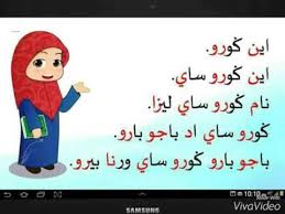 Berikut lafadz adzan dan iqomah lengkap dengan tulisan latin dan artinya tiada tuhan melainkan allah. Jom Baca Jawi Youtube