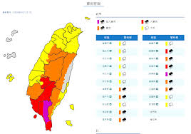 Jun 22, 2021 · 今（22）日典型梅雨滯留鋒重返台灣附近徘徊，西南風影響，易有短延時強降雨，目前雨勢以中南部為主，中央氣象局針對全台10縣市發布豪雨、大雨. æœ€æ–°é¢±é¢¨æ¶ˆæ¯åœç­åœèª² 2020 Ycww