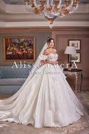 Alisse Nuera Gelinlik Modelleri Wedding Dress Models 2020 Gelinlik The Dress Dugun
