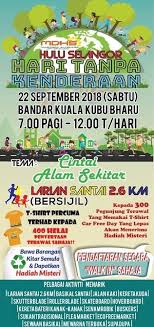 Contoh poster pendidikan yang mungkin sering anda temukan yaitu di rumah sakit. Muat Turun Poster Mewarna Gambar Keluarga Yang Gempak Dan Boleh Di Lihat Dengan Mudah Cikgu Ayu