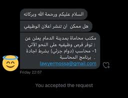 Avainsana دوام جزئي Twitterissa