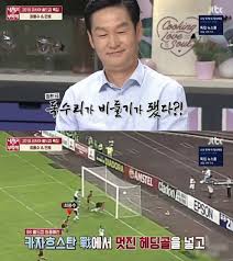 최용수 감독♥전윤정, '와카남' 합류.럭셔리 하우스 공개 공식 '축구계 레전드' 최용수 축구 감독이 '와이프 카드 쓰는 남자'에 전격 합류한다. ìµì©ì ê°ë ê´'ê³ í ì¸ë¦¬ë¨¸ë ì´í ì¶êµ¬ì ëë¨ê² ëë¤ ìììê²½ì 