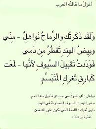 weird words words quotes cool words