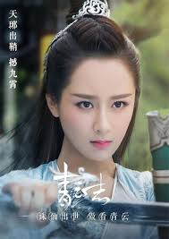 Duyên trời định: Trâm trung lục sẽ chính thức công bố vào cùng ngày sinh  nhật của Dương Tử và Ngô Diệc Phàm?