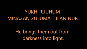 Yang maha selamat sejahtera (dari segala. Surah Al Imran 26 27 By Abu Hamzah