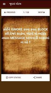 We did not find results for: Gujarati Status For Android Apk Download