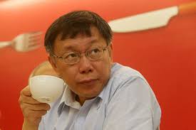 Image result for 柯文哲