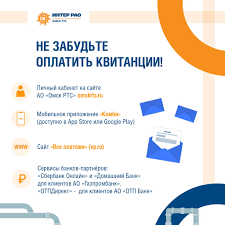 Ao Omsk Rts Company Omsk Russia 1 163 Photos Facebook