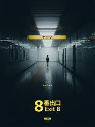 Exit 8 2025