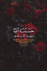 497 photos · curated by lakshan sandaru. Pin On Quran Verses Islamic Quotes