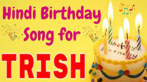 Happy Birthday Trish Song Birthday Song For Trish Happy Birthday Trish Song Download Youtube
