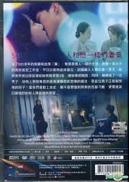There has come a fatal crisis to her. Yesasia Beautiful Vampire 2018 Dvd Taiwan Version Dvd Cai Chang International Multimedia Inc Tw Korea Movies Videos Free Shipping North America Site