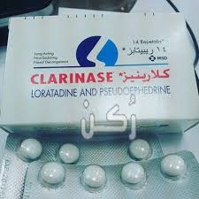 مزيل لاحتقان و حساسية الانف ، و. Ø¯ÙˆØ§Ø¡ ÙƒÙ„Ø§Ø±ÙŠÙ†ÙŠØ² Clarinase Tablets Ø§Ù‚Ø±Ø§Øµ Ù„Ø¹Ù„Ø§Ø¬ Ø§Ù„Ø¨Ø±Ø¯ ÙˆØ§Ù„Ø²ÙƒØ§Ù… Ù…ÙˆÙ‚Ø¹ Ø± ÙƒÙ†