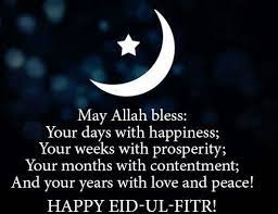 This is the tentative date as the actual date is contingent on the sighting of the moon of shawwal, the 10th month in the islamic calendar. Happy Eid Ul Fitr Eid Mubarak Wishes Happy Eid Mubarak Wishes Eid Mubarak Messages