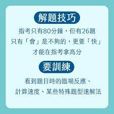 各阶段准备所用时间： 普通话考试：一周（下班时间） 资格证笔试：一个月（下班时间） 资格证面试：十天（下班时间，辅导班，晚上） 编制笔试：半年（2017.09.01——2018.03.18） 编制面试：三个月有余（2018.04——2018.07） 上面是整个过程，下面说下各项成绩和. æŒ‡è€ƒç‰©ç† é«˜åˆ†è¨£ç«… Best Guide é«˜ä¸­ç‰©ç†å­¸ç¿'åˆ†äº«the Best Guide 1111ç¤¾ç¾¤è¨Žè«–å€ å·¥ä½œ è·å ´ å°ˆæ¥­æŠ€èƒ½åˆ†äº«