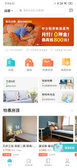 pin by 暖风tina on app搜集 瓷片区 app shopping