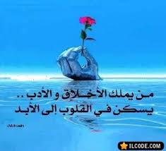 صور حكم بها عبر وأقوال رائعة 2014 أجمل وأجدد صور فلاسفة ومشهورين مكتوبة على الصور Beautiful Words Feelings Painting