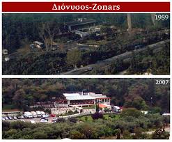 Κριτικές για τον αριθμό τηλεφώνου 2103417860: Martioy 2008 Lofoi Filopappoy