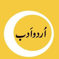 Urdu Poetry - Home | Facebook