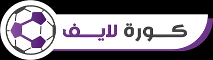 يلا شوت 365 بث مباشر أهم مباريات اليوم بدون تقطيع yalla shoot 365 لمتابعة نتائج المباريات، الأهداف، الملخصات، ترتيب الفرق والهدافين. ÙƒÙˆØ±Ø© Ù„Ø§ÙŠÙ Kora Live Ø¨Ø« Ù…Ø¨Ø§Ø´Ø± Ù…Ø¨Ø§Ø±ÙŠØ§Øª Ø§Ù„ÙŠÙˆÙ… Koora Live Ø¨Ø¯ÙˆÙ† ØªÙ‚Ø·ÙŠØ¹