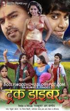 Truck Driver 2011 Bhojopuri Movie Pawan Singh Mp3 Songs Download Bhojpurisongs Donwload Bhojpuri Holi 2012 Bhojpur Bhojpuri Navratri Songs Download Bhojpuri Bhakti Songs I Navratri Mp3s Bhojpuri Mp4 Video Download