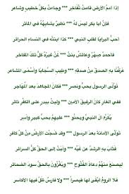 Desertrose الخليفة ابو بكر الصديق رضي الله عنه الخلفاء الراشدون Noor Words Quotes Peace Be Upon Him Arabic Quotes