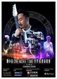 日期及時間：2021年4月23日 (晚上8時)、25日 (晚上7:30分) drive in ultra是全港首個自駕汽車入場戶外演唱會品牌， 配合大型led wall及最大型演出舞台 所有2021年4月16日或之前購買的門票將安排本地郵寄 Ronald Cheng One More Time World Tour Concert At Genting éƒ'ä¸­åŸº One More Time ä¸–ç•Œå·¡è¿´