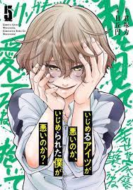 Japanese Manga Comic Book Ijimeru Aitsu ga Waruinoka Ijimerareta Boku 1-6  set | eBay