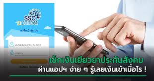 Did you enjoy your meal? à¸§ à¸˜ à¹€à¸Š à¸à¹€à¸‡ à¸™à¹€à¸¢ à¸¢à¸§à¸¢à¸²à¸œ à¸²à¸™à¹à¸­à¸ž Sso