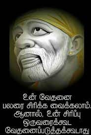 Pin On Tamil Quotes