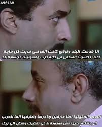 زوجة رجل مهم sarcastic humor funny pictures quotes